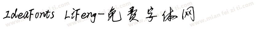 IdeaFonts LiFeng字体转换